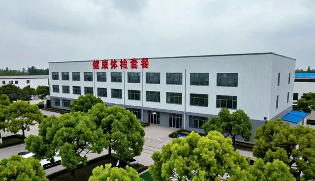 健康检查：门诊服务的适用条件与选择依据