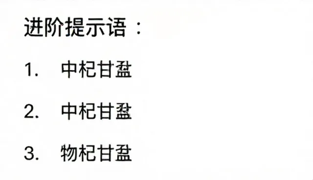提示词管理：备考效果提升的两种做法对比
