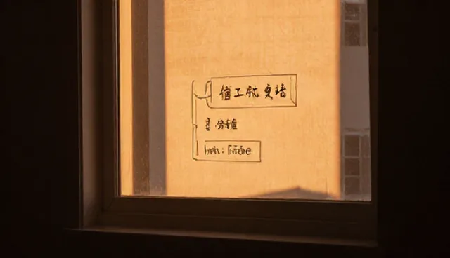 流程优化方案：信息化系统部署与人工管理的取舍