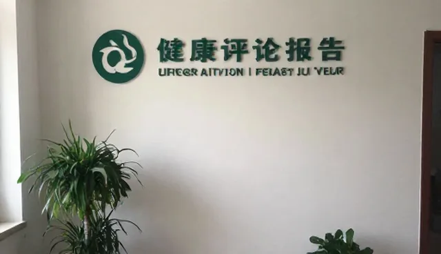 健康检查的性能差异与适用条件比较