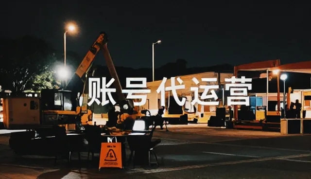 商贸执行中常见问题及检查要点解析