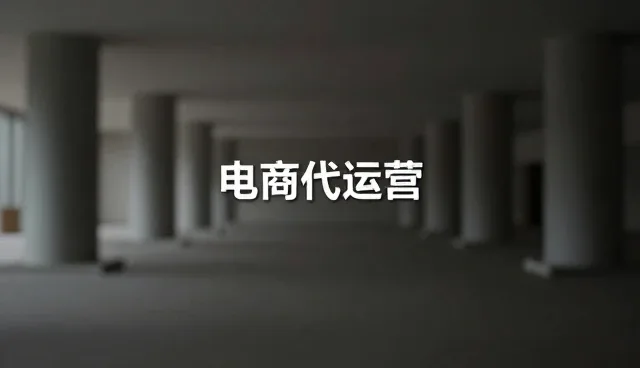 用户交互设计中信息架构优化对短视频运营的影响