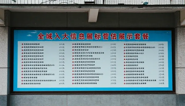 供需匹配服务选型中的常见问题与解决建议