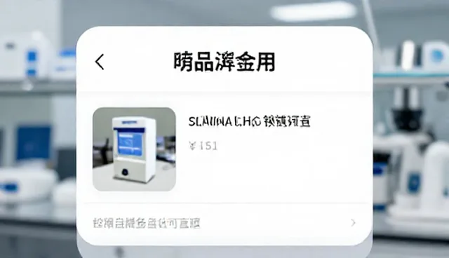 办公用品供应中代理与直供的取舍比较