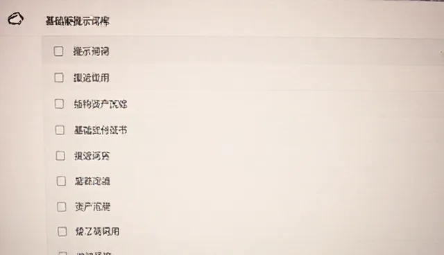 提示词工程师英文：多平台适配中的推荐算法挑战