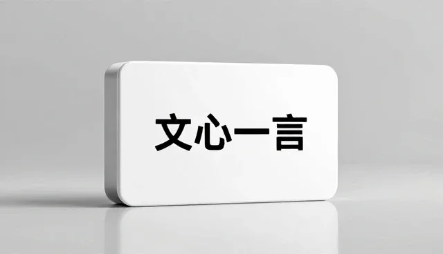 内容质量对SEO结果的影响原因分析
