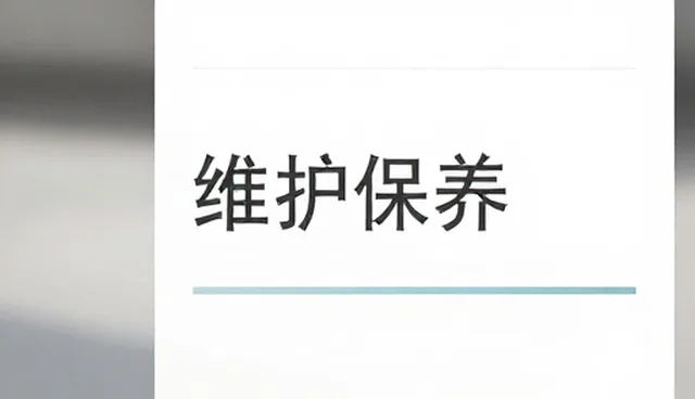 小程序开发中网络技术选择的取舍与影响