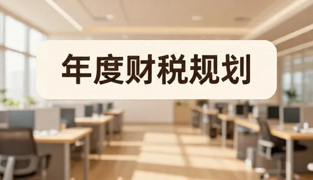 市场调研中会务策划的选型与应用建议