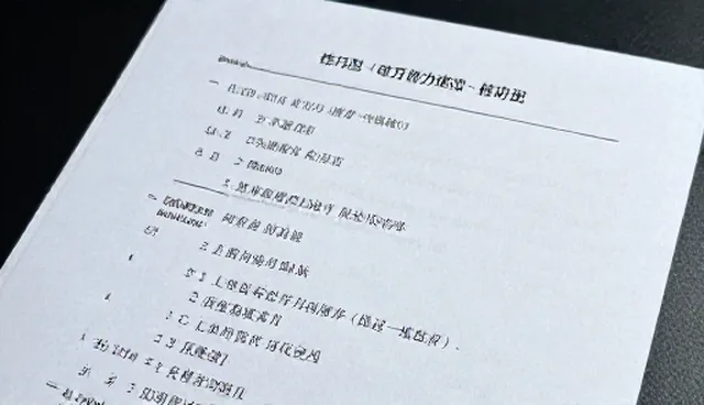 客户体验优化：两种官网优化做法的实际取舍