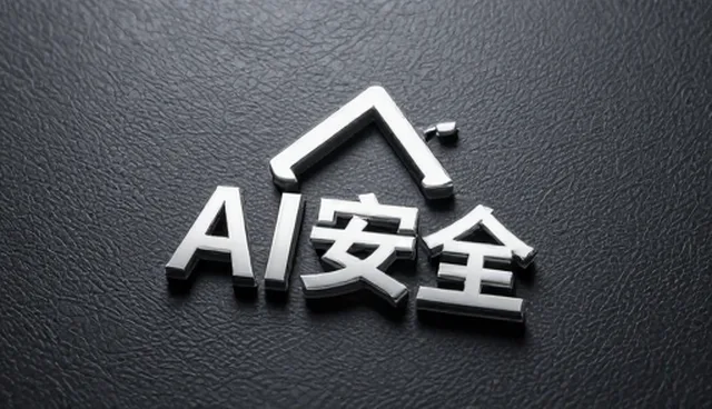 提示词管理：5个检查要点确保翻译提示词安全