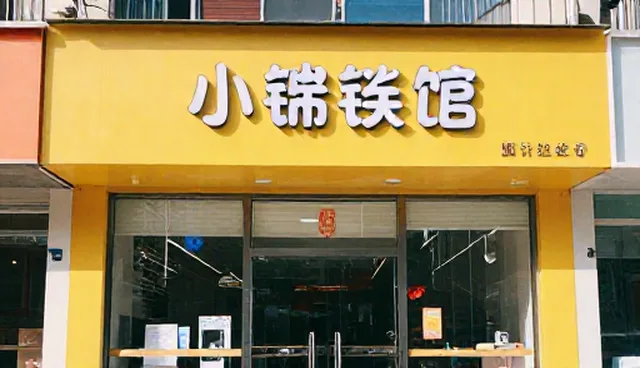 维护策略中的产品效果问题及解决方向