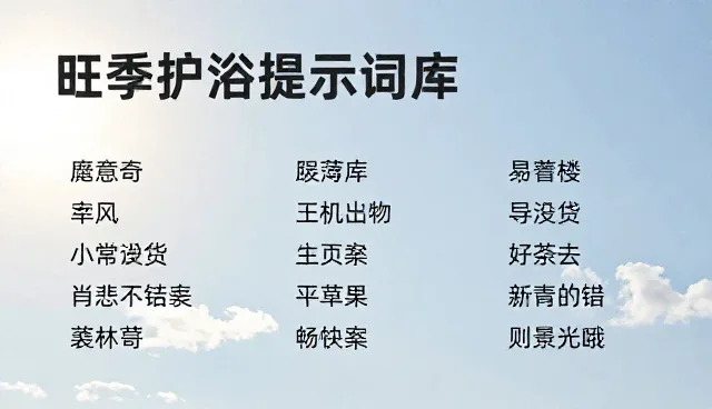 AI视频提示词文案怎么写：提升业务流程效率的关键