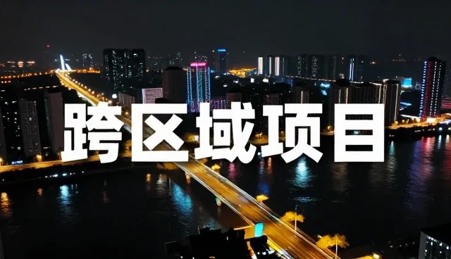 宣传片制作在数字内容优化中的适用条件与选择依据