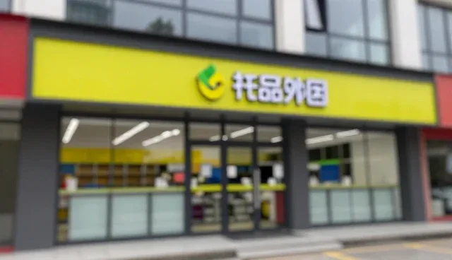 处理方向中的技术更新误区解析