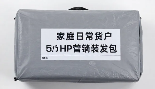 管网安装包使用中常见故障分析与解决对策