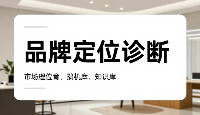 商务服务维护建议：适用场景与限制分析