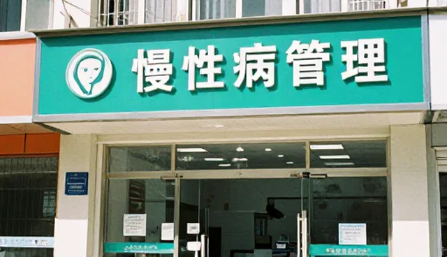 位患者诊疗中健康检查要点的五个关键环节
