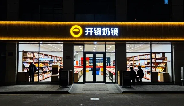 管网工程服务选型关注点及提升施工效率策略