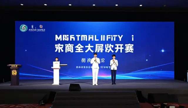 观众互动频率如何影响活动体验质量
