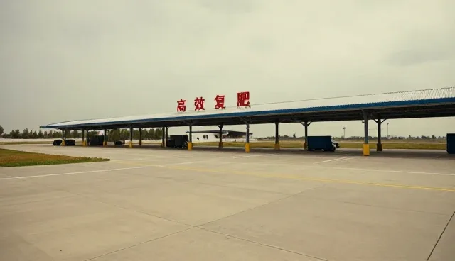 农资供应中种苗质量问题的处理与改善