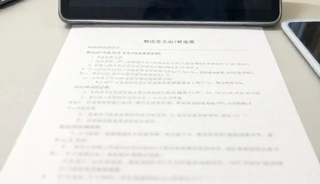 技术应用中技术咨询方案选型的关键关注点