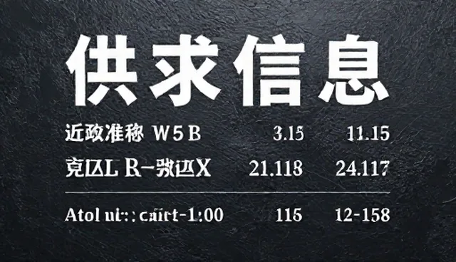 数据获取中信息更新的选型与维护建议
