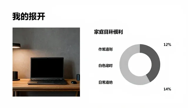 本地化项目：流程优化在跨文化协作中的关键作用