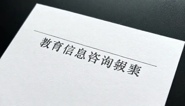 课程辅导中沟通机制的重要性及常见误区