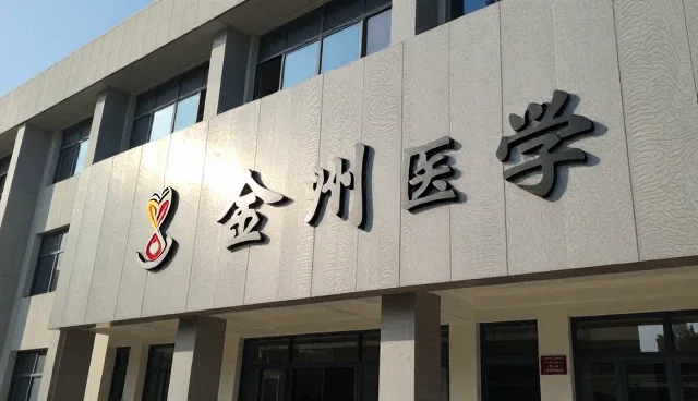 技术咨询中常见理解偏差及处理方法