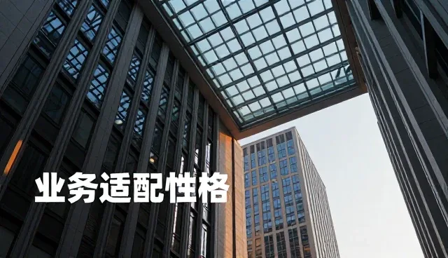 商务代理如何通过市场调研报告提升专项培训效果？