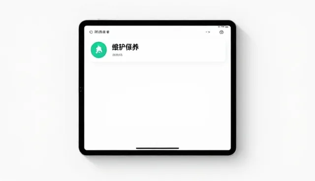 小程序开发如何实现资源优化？