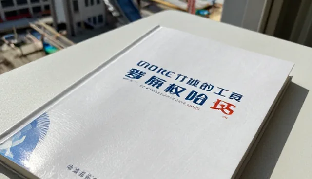 商品定制中设备使用场景分析及选择依据