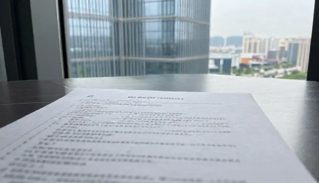 技术外包交付质量的两个关键环节分析