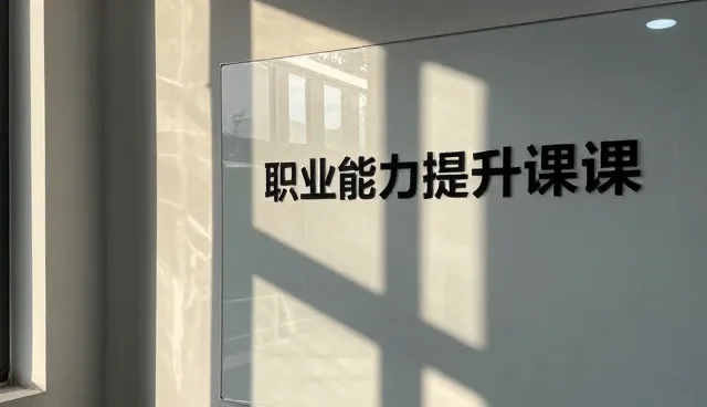 教学资源开发操作流程中的检查要点解析