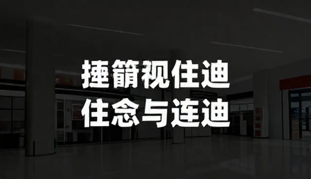适配方案如何选择？业务适用情况分析