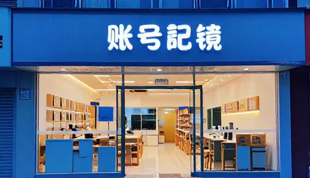 账号代运营：如何选择适合的平台与策略