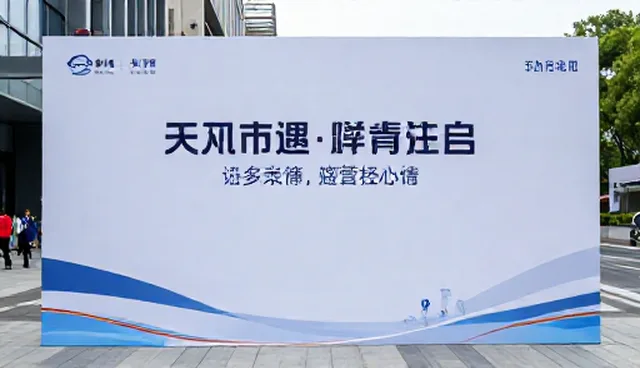 会务活动策划中流程优化的关键问题及处理方向