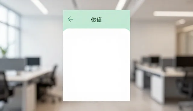 小程序开发中系统集成的常见问题与处理建议