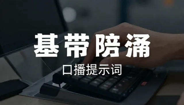 ai提示词交易憋单：两种做法的对比与实际取舍