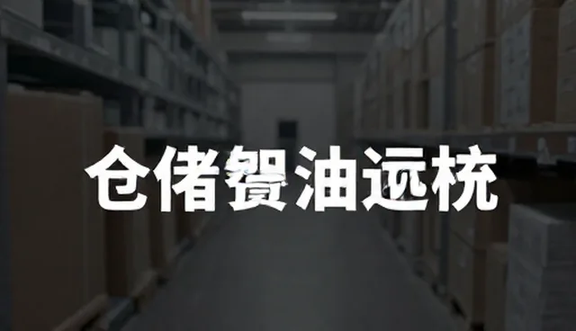 网络延迟对系统集成项目的影响原因分析