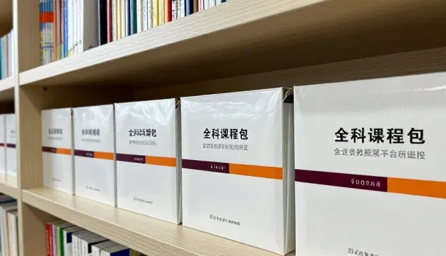 素质拓展中学习跟进的两种做法及取舍