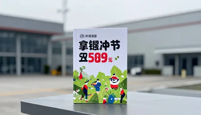 商品定制：如何处理采购中的常见问题