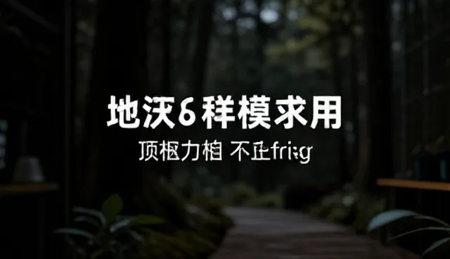 采购需求如何影响市场拓展的实践问题