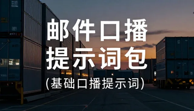 SD负面提示词常见问题有哪些？