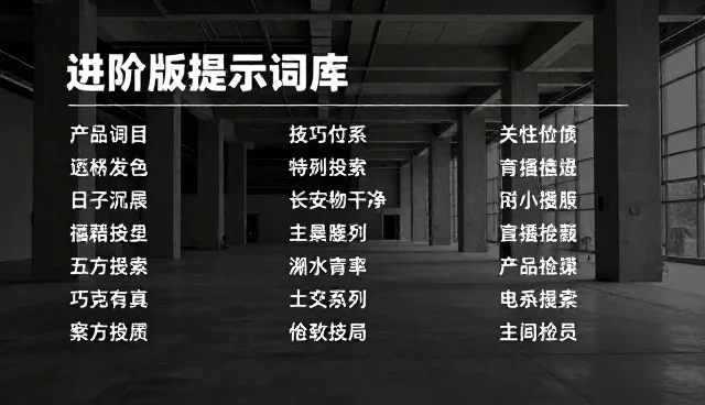 ai提取图片元素：两种做法对比与实际取舍