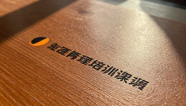 流程优化如何选择管理培训课程