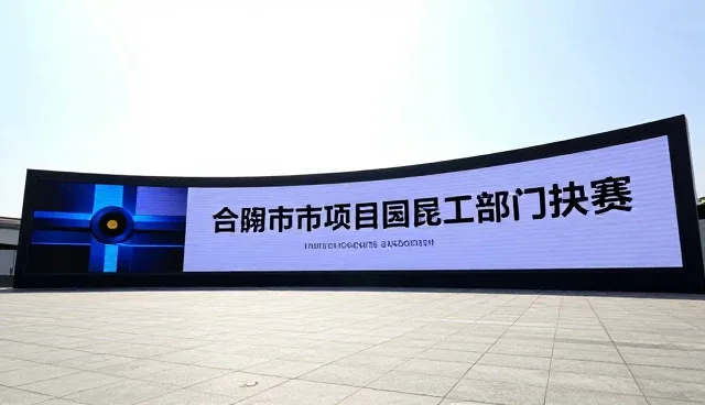 活动策划执行中宣传片制作的适用情况与限制