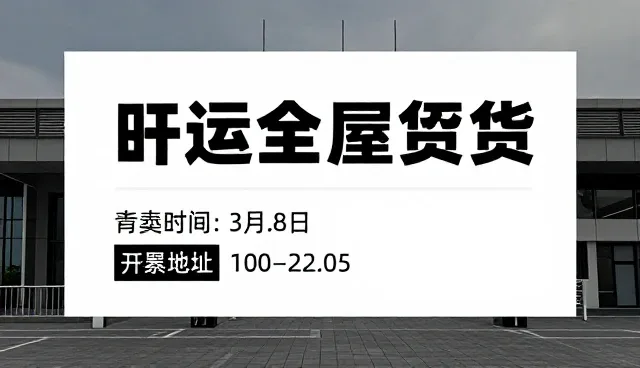 展会资讯性能分析：5个检查要点确保精准触达