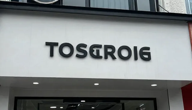 代理业务中线上店铺运营的两种常见做法对比