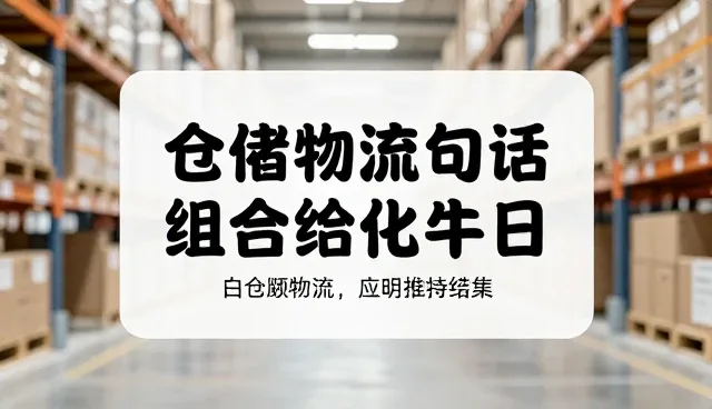 短视频拍摄中平面设计的实际应用与问题解析